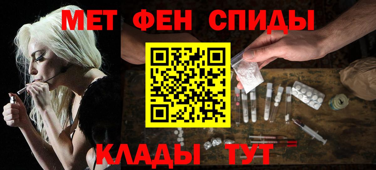 АМФ 97% Кизилюрт