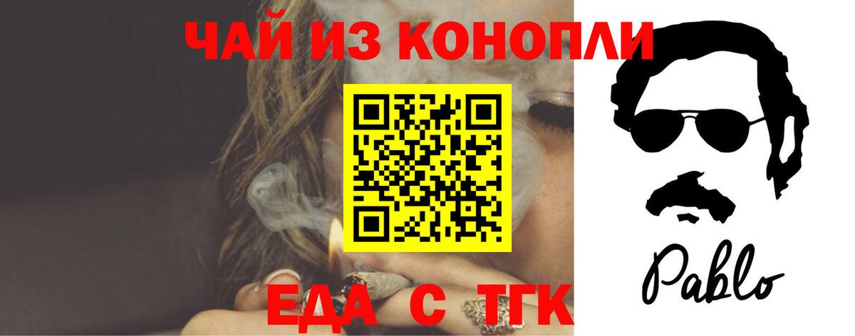 Печенье с ТГК марихуана Кизилюрт