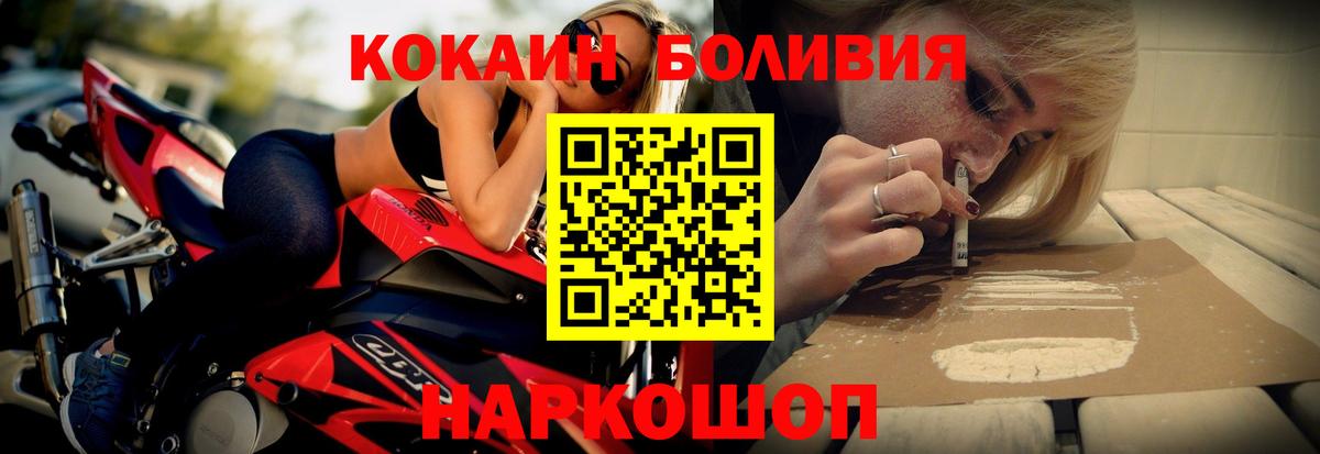 КОКАИН Перу Кизилюрт