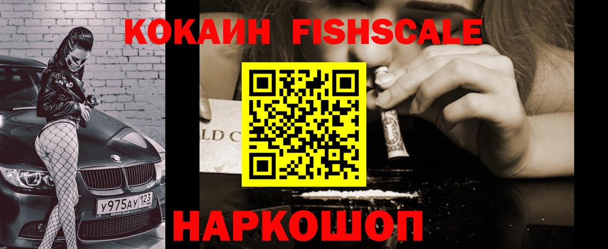 КОКАИН  Вход с VPN  COCAIN Перу  Кизилюрт  Cocaine Колумбийский 