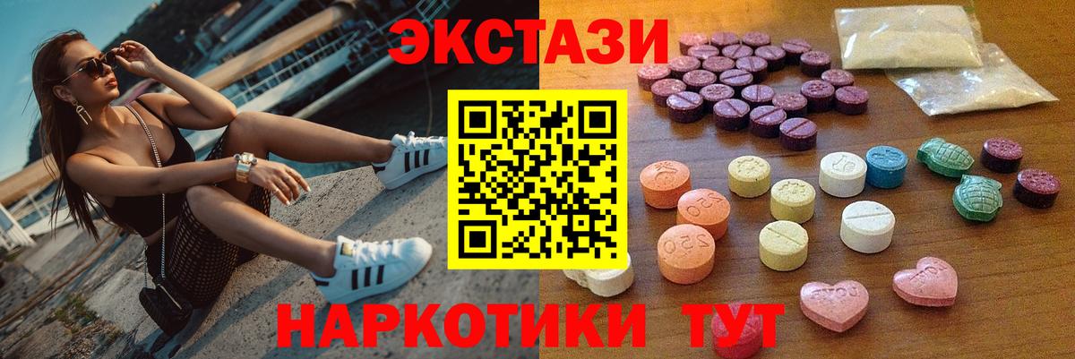 ЭКСТАЗИ Дубай  Экстази  Кизилюрт  блэк спрут маркетплейс  Вход с VPN  продажа наркотиков 
