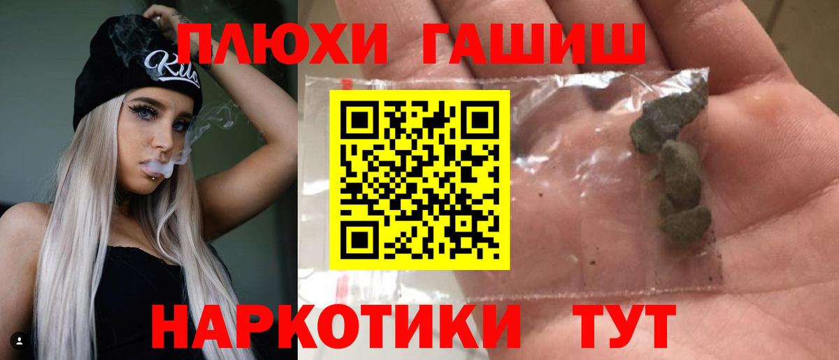 ГАШИШ убойный Кизилюрт