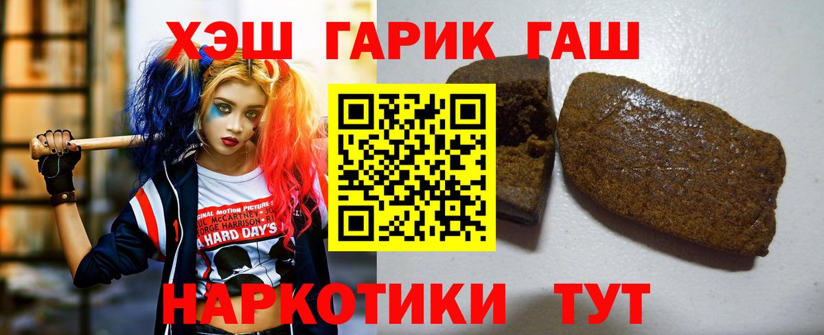 Кизилюрт  Гашиш ice o lator  ГАШИШ убойный  Вход с VPN 