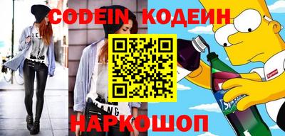 таблы Краснодар