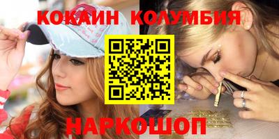 крисы Краснознаменск