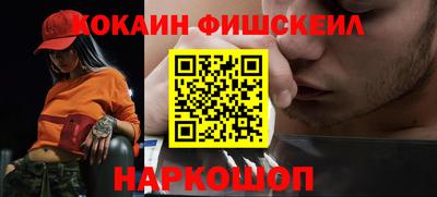 кокс Краснокаменск
