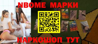 кокс Краснокаменск