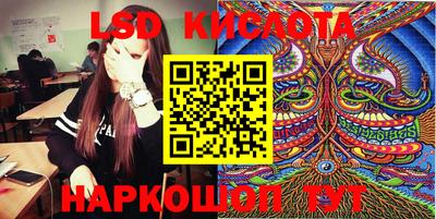 таблы Краснодар