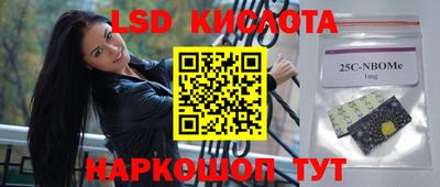кокс Краснокаменск
