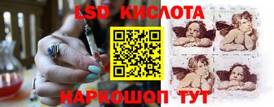 таблы Краснодар