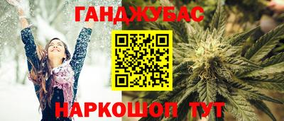 таблы Краснодар