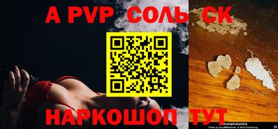 таблы Краснодар