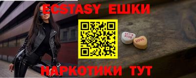 таблы Краснодар