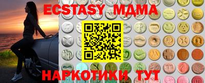 таблы Краснодар