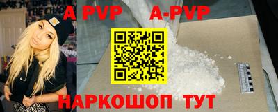 крисы Краснознаменск