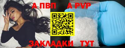 крисы Краснознаменск