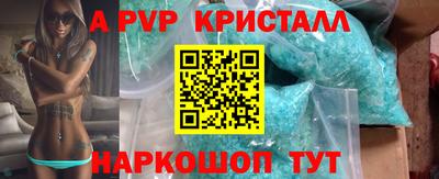 крисы Краснознаменск