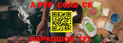 крисы Краснознаменск