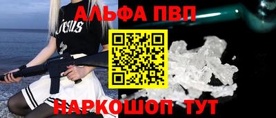 таблы Краснодар