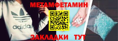 крисы Краснознаменск