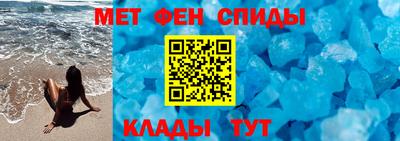 кокс Краснокаменск