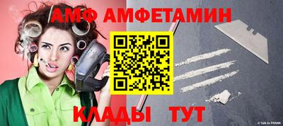 таблы Краснодар