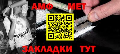 таблы Краснодар
