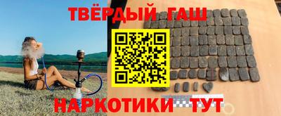 кокс Краснокаменск