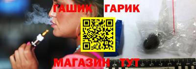 кокс Краснокаменск