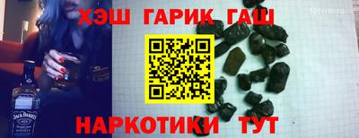 таблы Краснодар