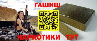 кокс Краснокаменск