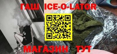 крисы Краснознаменск