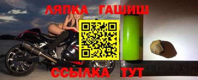 таблы Краснодар