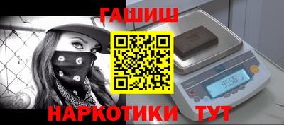 таблы Краснодар