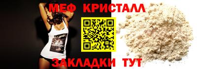 кокс Краснокаменск