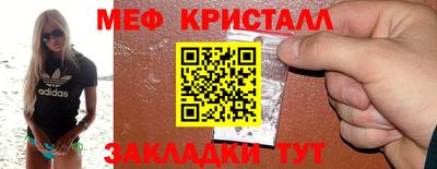 крисы Краснознаменск