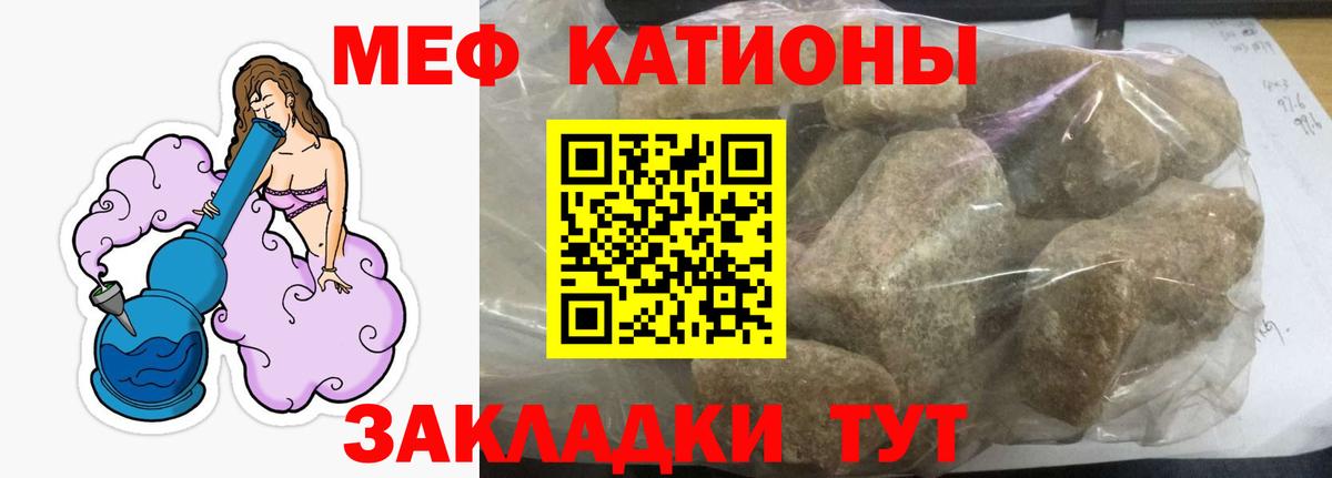 Мефедрон  купить   Кизилюрт  МЯУ-МЯУ  МЯУ-МЯУ 4 MMC  Вход с VPN  Мефедрон mephedrone 