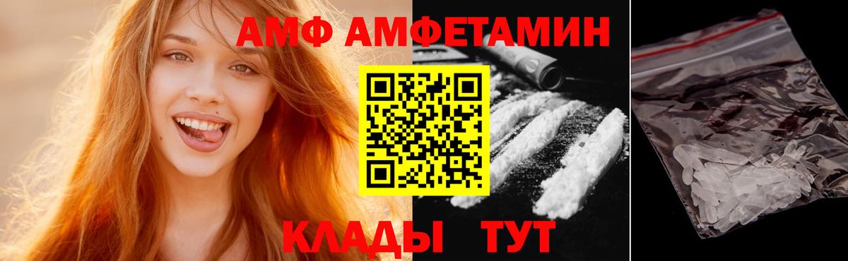 МЕТАМФЕТАМИН винт Кизилюрт