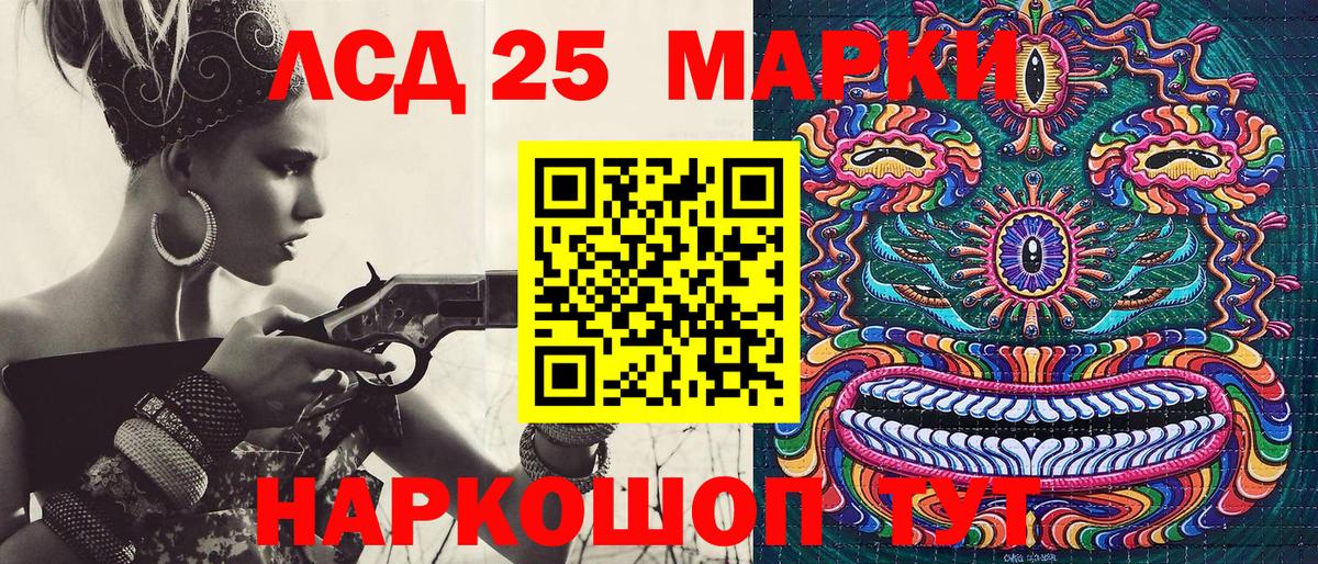 Марки NBOMe 1,8мг Кизилюрт
