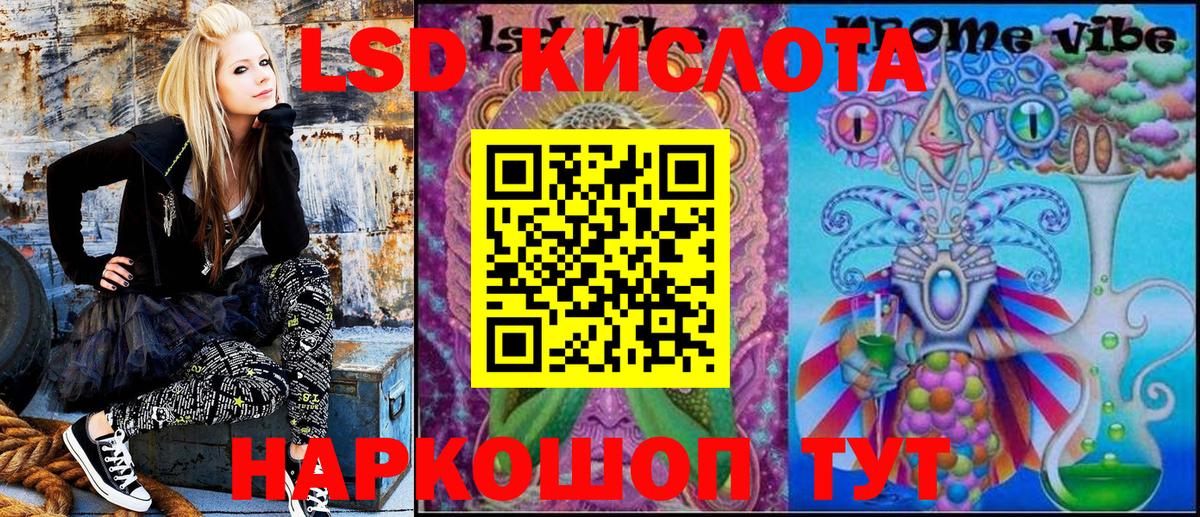 Марки 25I-NBOMe 1,5мг  Вход с VPN  даркнет сайт  Кизилюрт 