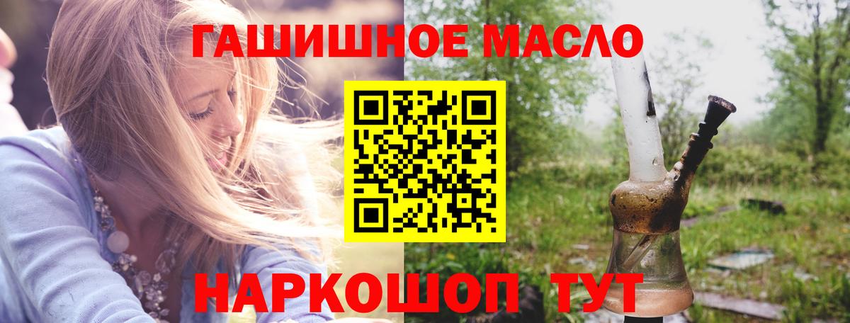 Дистиллят ТГК Wax Кизилюрт