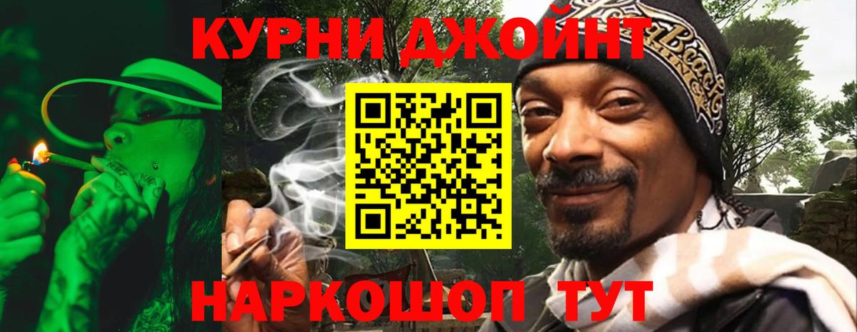 МАРИХУАНА ГИДРОПОН  Шишки марихуана сатива  МАРИХУАНА тримм  Кизилюрт  Конопля THC 21%  Вход с VPN 